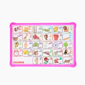 Ardoise scolaire double face quadrillée + alphabet arabe | Primaire | GOLDEN SBM – Image 3